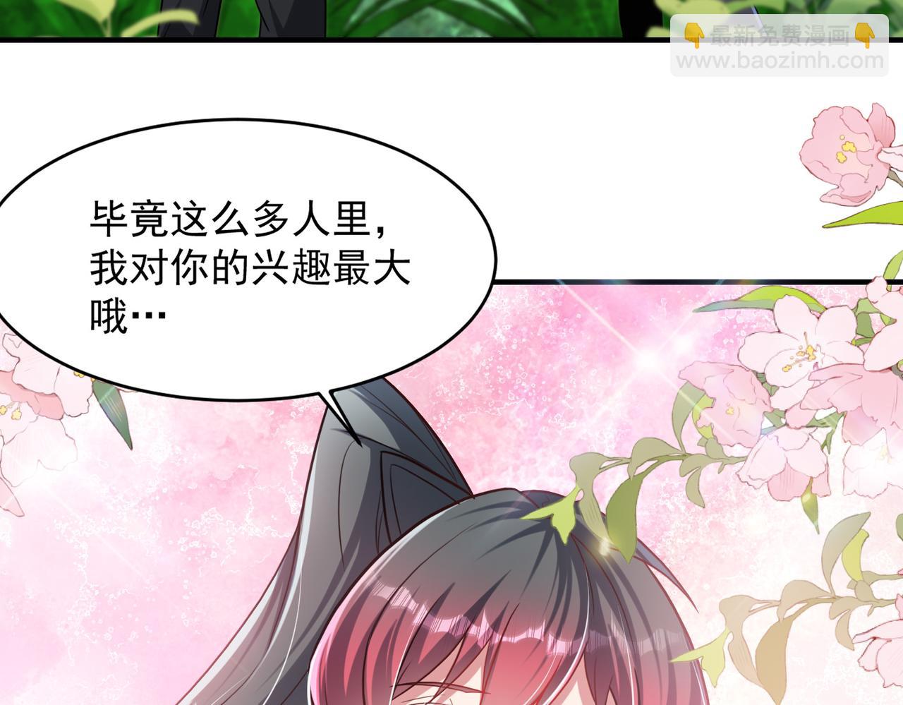 第94话 对战银刃剑魔，晋升白银境的绝好机会！！(1/3)-第95话