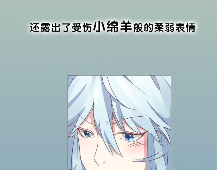 序章 我的男友是只猫？-第1话