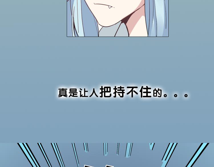 序章 我的男友是只猫？-第1话