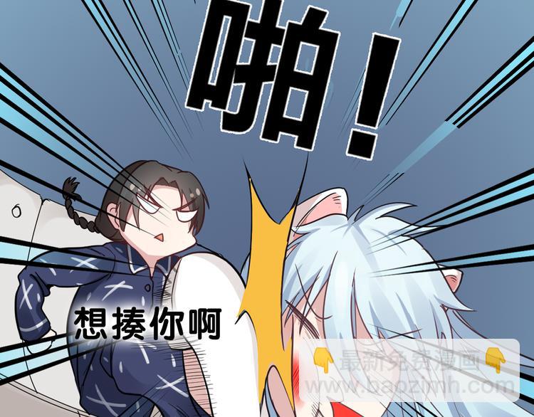 序章 我的男友是只猫？-第1话
