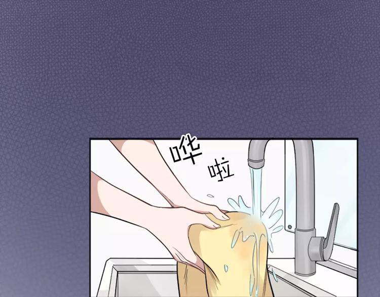 第10话 属于你的味道(1/2)-第11话