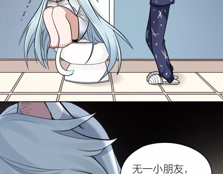 第10话 属于你的味道(1/2)-第11话