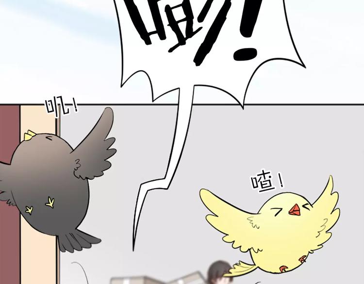 第10话 属于你的味道(1/2)-第11话