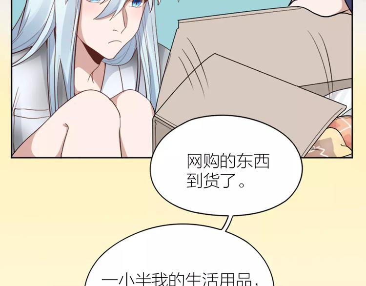 第10话 属于你的味道(1/2)-第11话