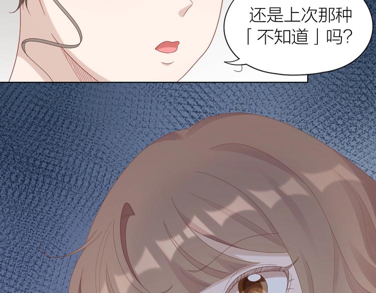 第98话 毕业舞会竟被绑架(1/2)-第101话