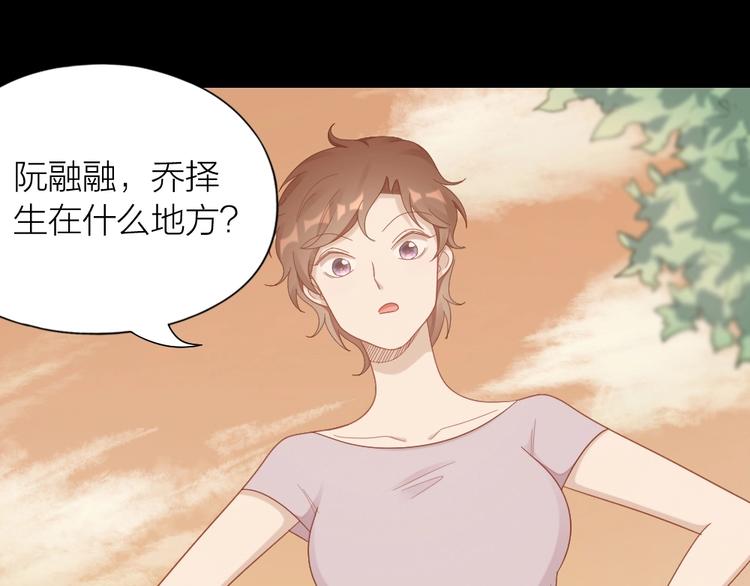 第98话 毕业舞会竟被绑架(1/2)-第101话