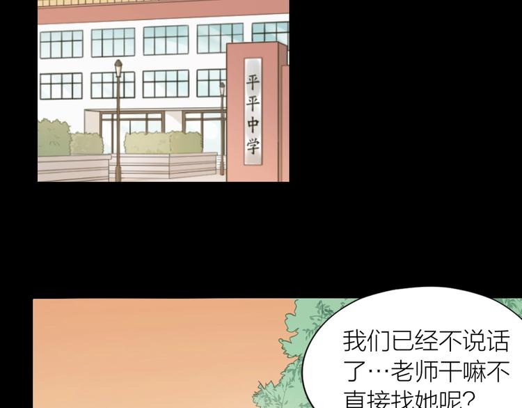 第98话 毕业舞会竟被绑架(1/2)-第101话
