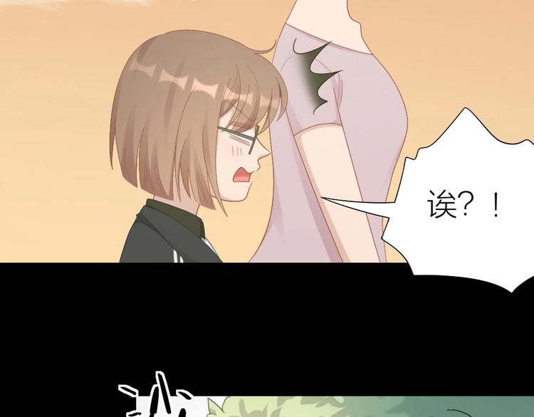第98话 毕业舞会竟被绑架(1/2)-第101话