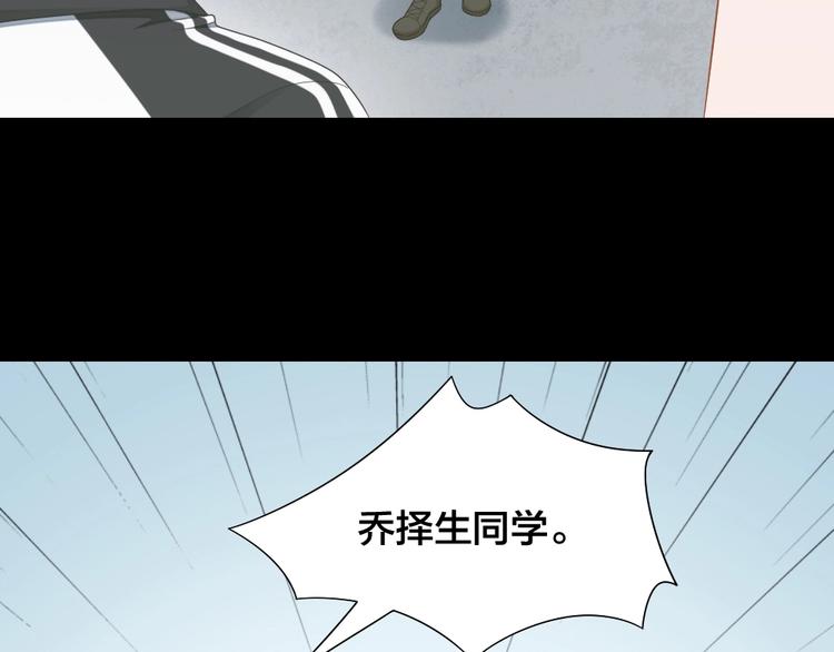 第98话 毕业舞会竟被绑架(1/2)-第101话