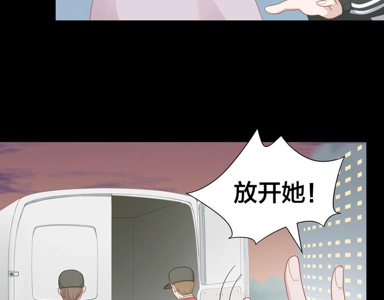 第98话 毕业舞会竟被绑架(1/2)-第101话