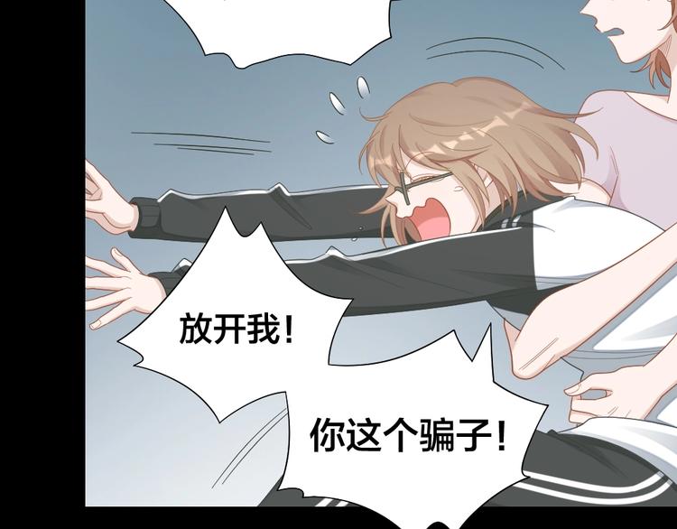 第98话 毕业舞会竟被绑架(1/2)-第101话