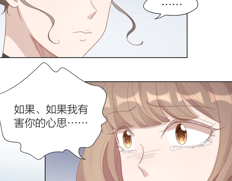 第98话 毕业舞会竟被绑架(1/2)-第101话