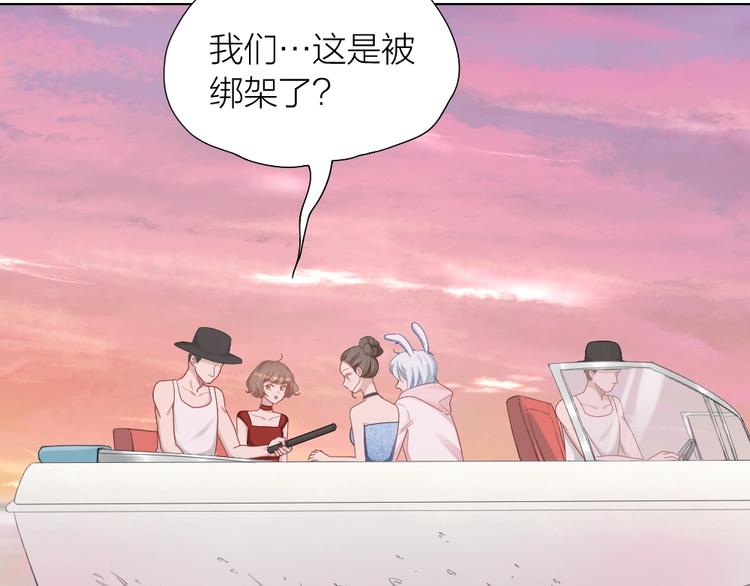 第98话 毕业舞会竟被绑架(1/2)-第101话