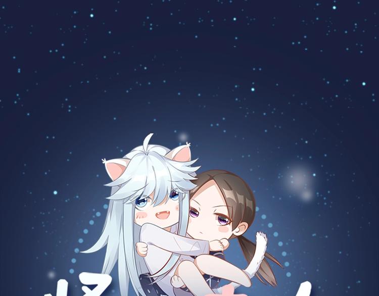 第100话 如何救她(1/2)-第103话