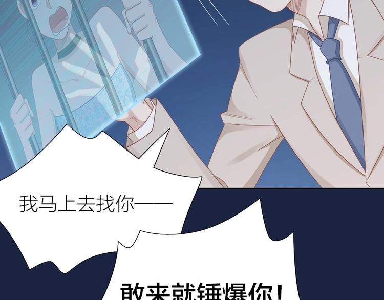 第100话 如何救她(1/2)-第103话