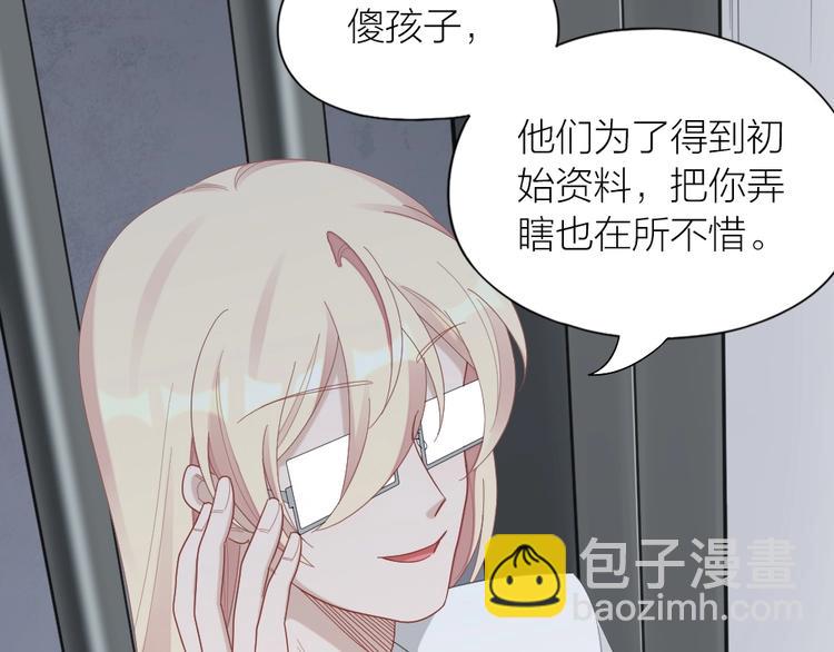 第100话 如何救她(1/2)-第103话