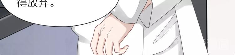 第100话 如何救她(1/2)-第103话