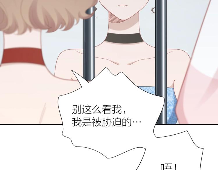 第100话 如何救她(1/2)-第103话