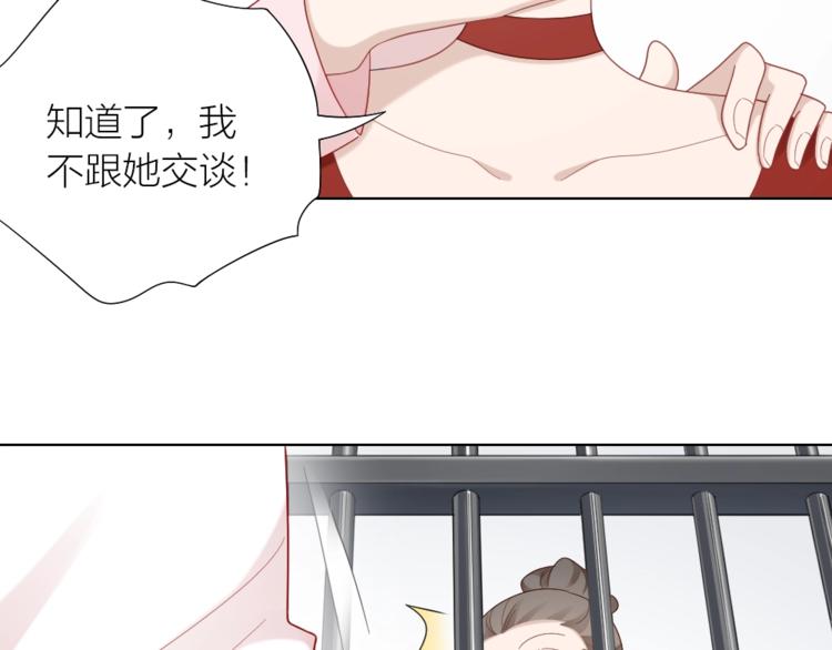 第100话 如何救她(1/2)-第103话