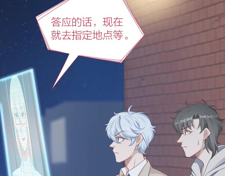 第100话 如何救她(1/2)-第103话