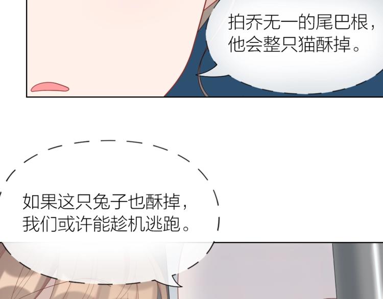 第100话 如何救她(1/2)-第103话