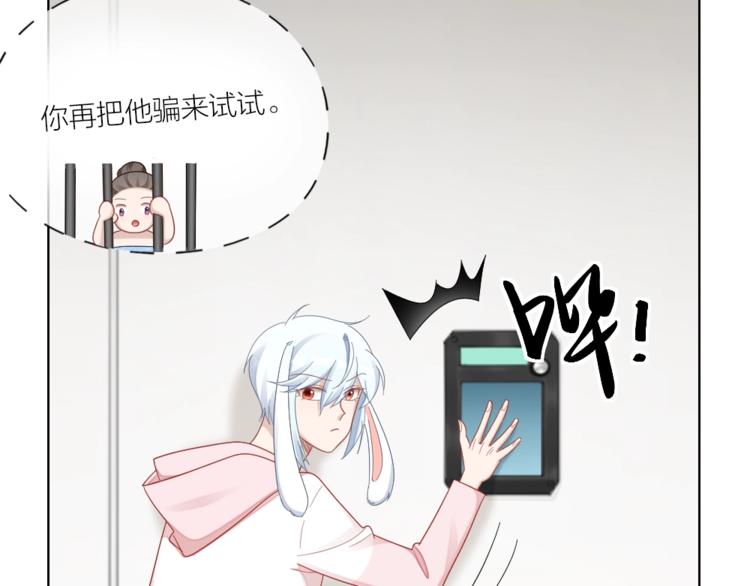 第100话 如何救她(1/2)-第103话