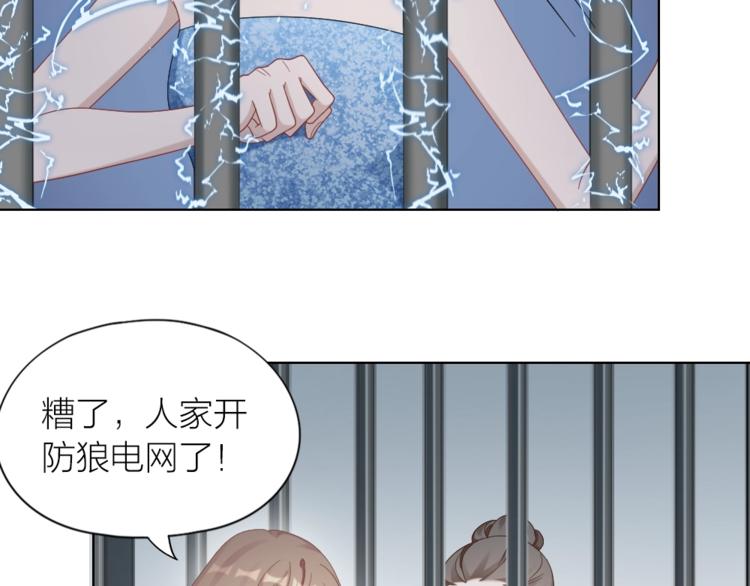 第100话 如何救她(1/2)-第103话