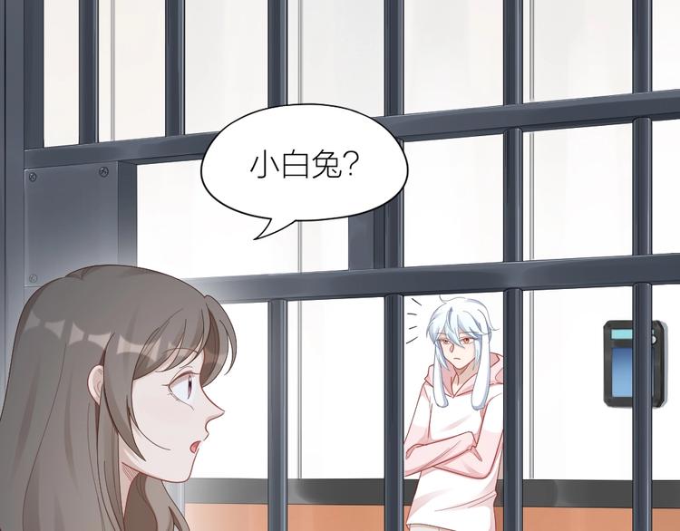 第100话 如何救她(1/2)-第103话
