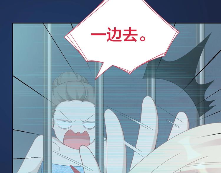 第100话 如何救她(1/2)-第103话