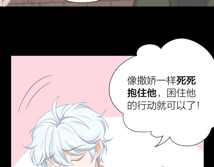 第102话 反抗(1/2)-第105话