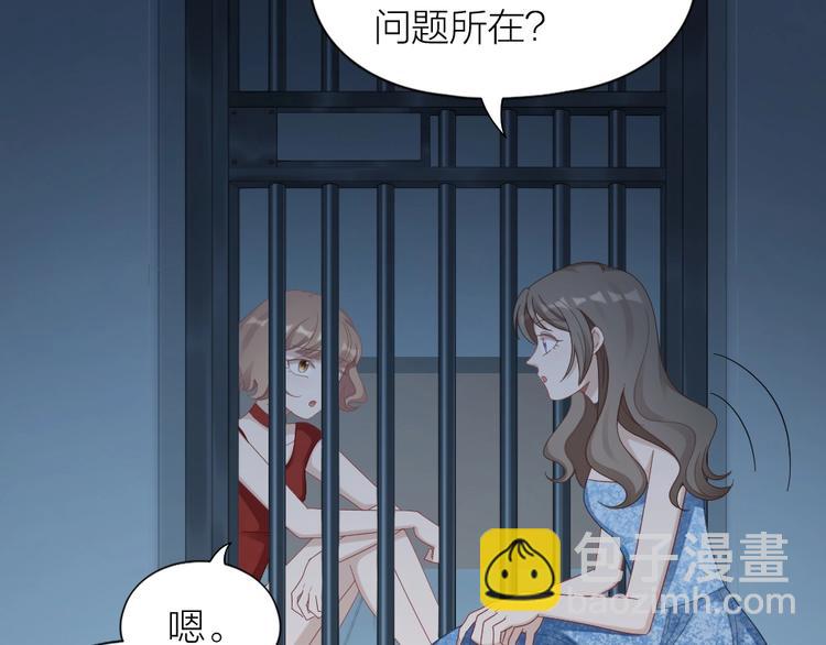 第102话 反抗(1/2)-第105话