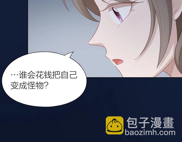 第102话 反抗(1/2)-第105话