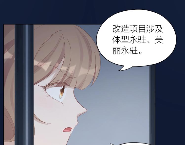 第102话 反抗(1/2)-第105话