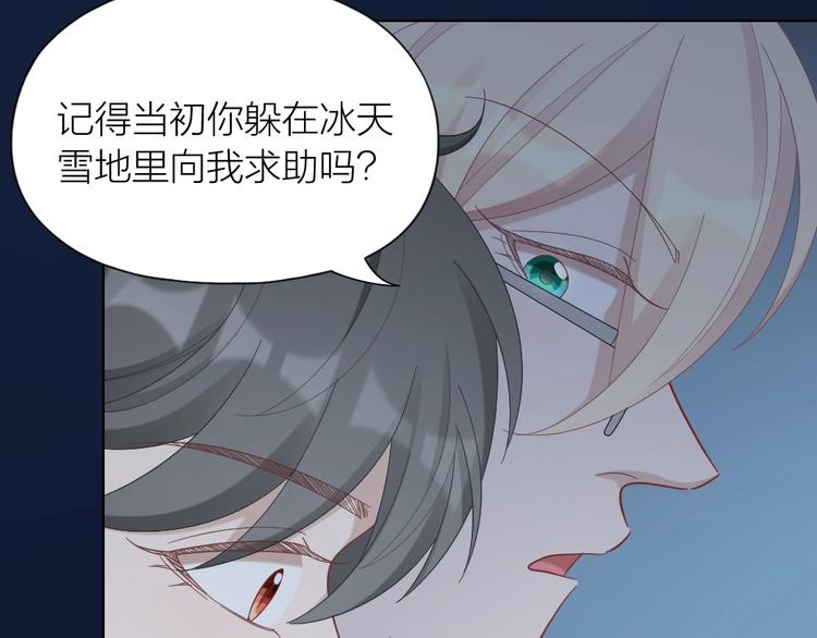 第102话 反抗(1/2)-第105话