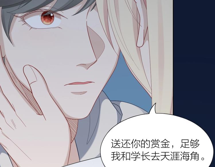 第102话 反抗(1/2)-第105话