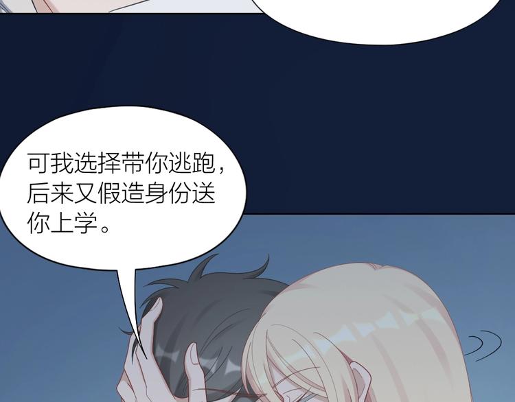 第102话 反抗(1/2)-第105话