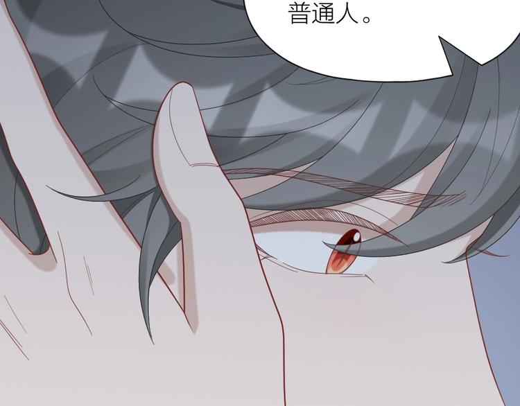 第102话 反抗(1/2)-第105话