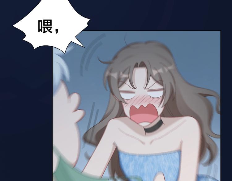 第104话 当年的他(1/2)-第107话