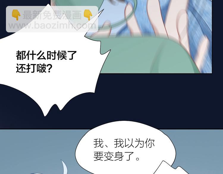 第104话 当年的他(1/2)-第107话