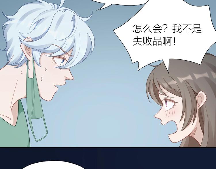 第104话 当年的他(1/2)-第107话