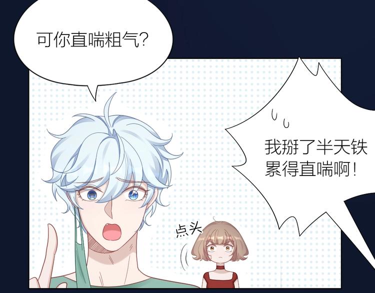 第104话 当年的他(1/2)-第107话