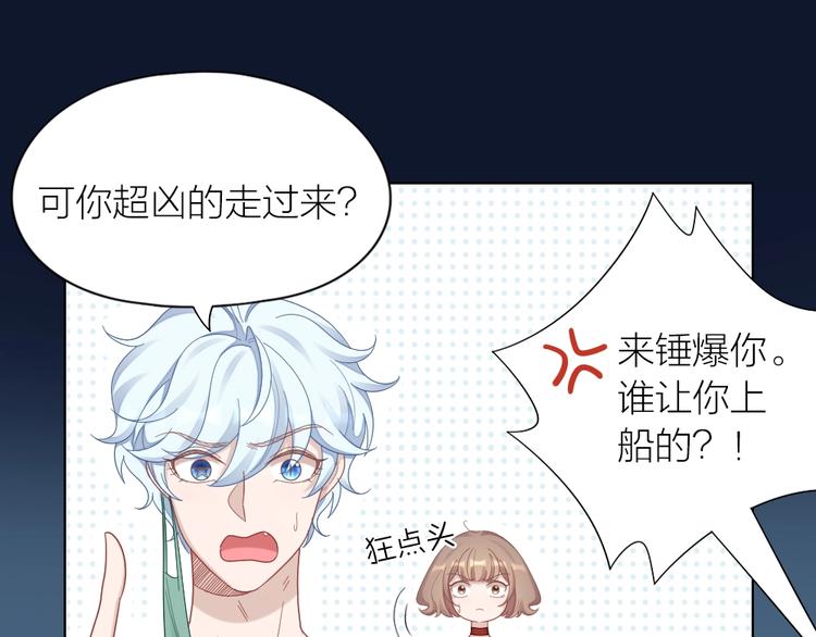 第104话 当年的他(1/2)-第107话