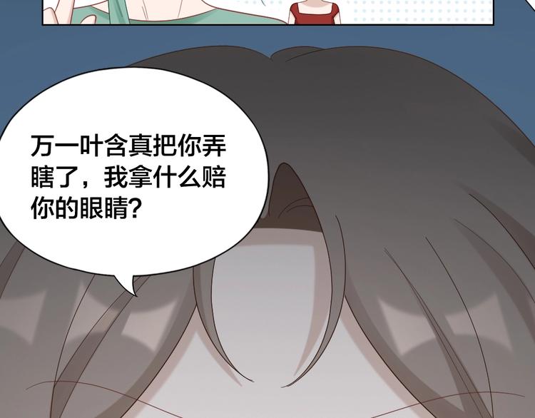 第104话 当年的他(1/2)-第107话