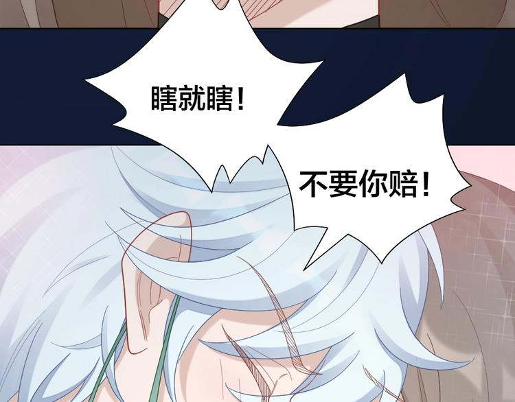 第104话 当年的他(1/2)-第107话
