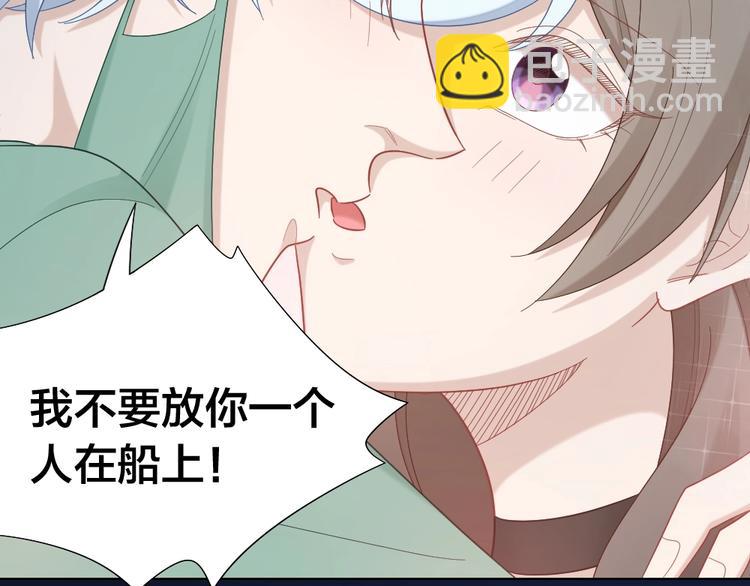 第104话 当年的他(1/2)-第107话