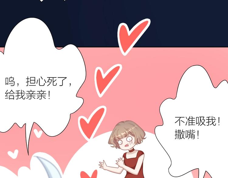 第104话 当年的他(1/2)-第107话