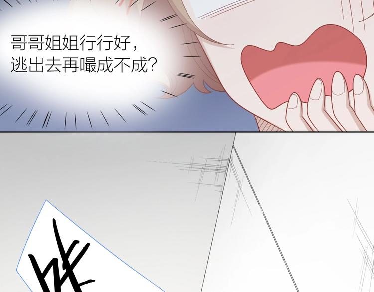 第104话 当年的他(1/2)-第107话
