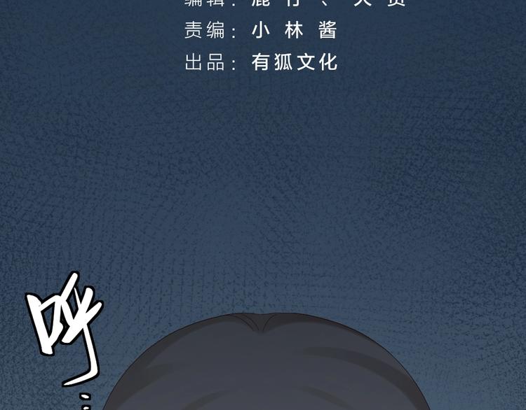 第104话 当年的他(1/2)-第107话