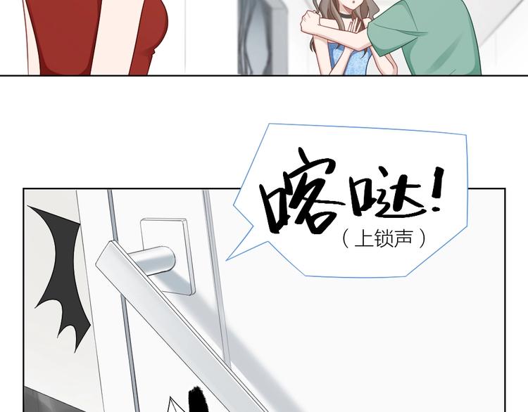 第104话 当年的他(1/2)-第107话