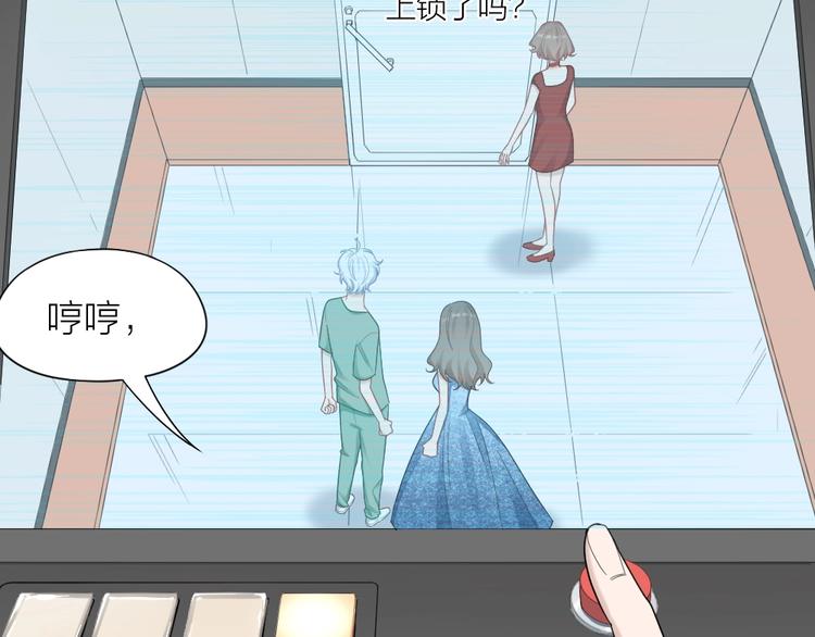 第104话 当年的他(1/2)-第107话
